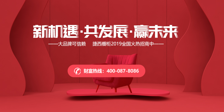 新機遇 共發展 贏未來