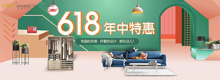 捷西櫥柜618年中鉅惠趴，我們拒絕玩套路！
